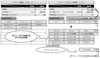 201102031600-1.jpg
