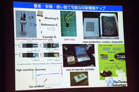 201109021130-4.jpg