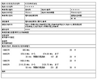 201109151830-4.jpg