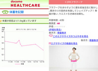 201112271600-0.jpg