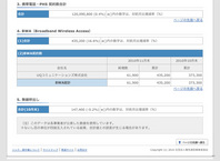 201012081020-1.jpg