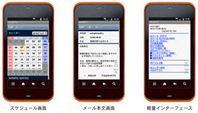 201012131000-2.jpg