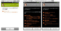 201102241020-1.jpg