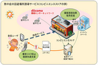 201102281000-6.jpg
