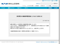 201103132244-1.jpg