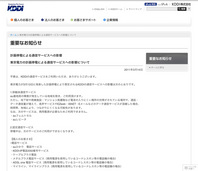 201103141600-1.jpg