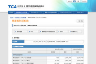 201112071759-1.jpg