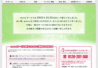 201204021730-1.jpg