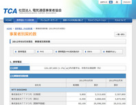 201204061703-1.jpg