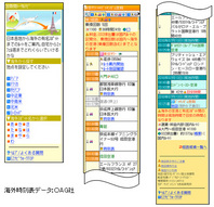 201005161010-1.jpg