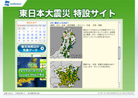 201103241020-1.jpg