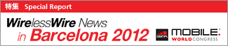 WirelessWire News in Barcelona 2012