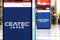 ceatecjapan.jpg
