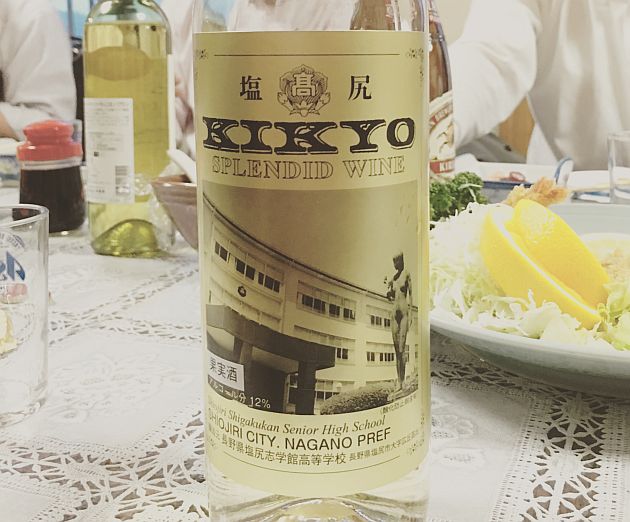 20160610-shiojiri-kikyo-wine