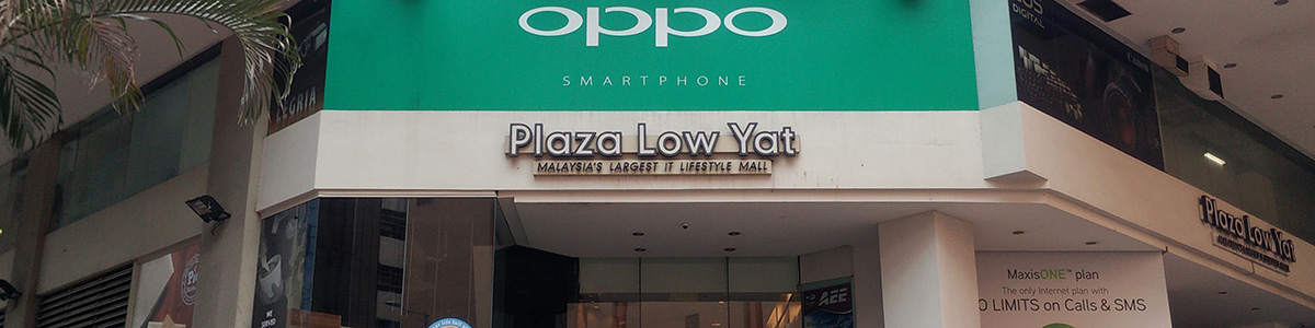 最も目立つPlaza Low Yatの入り口にはOPPOが広告を出していた。