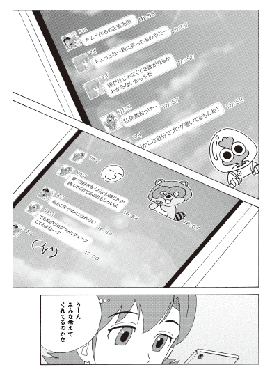 line-manga