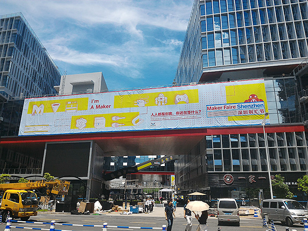 市政府（日本の区分で言う県）が大規模に会場を設営する深圳のフェア