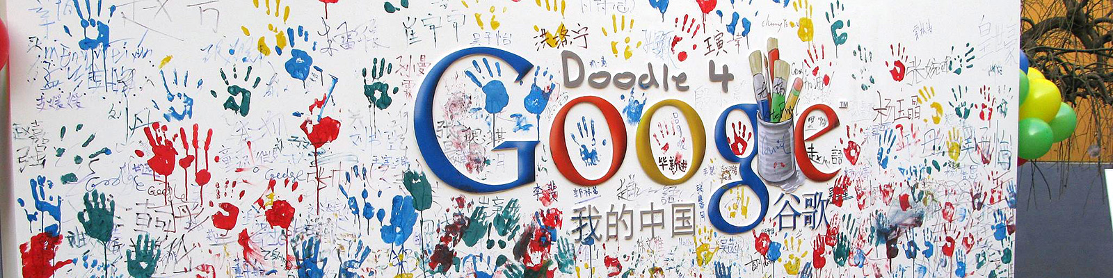 Google 中国