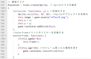 スクリーンショット 2015-12-30 14.46.55
