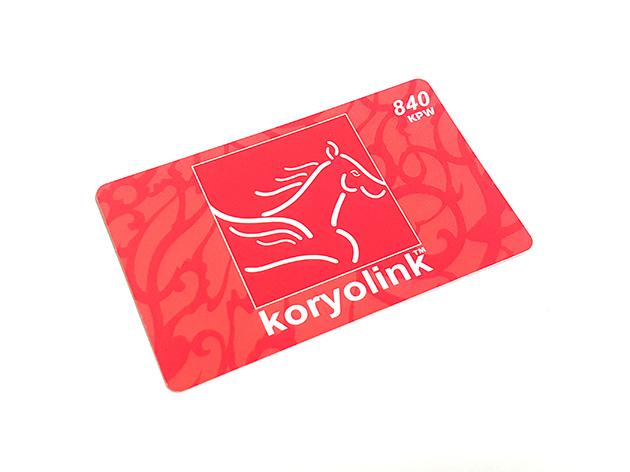 koryolinkの840北朝鮮ウォン分のチャージカード。