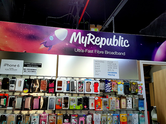 MyRepublicの取扱店にはMyRepublicのロゴが掲げられている。