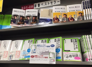 スクリーンショット 2016-04-26 9.16.47