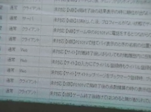 スクリーンショット 2016-04-03 5.50.43