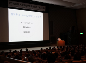 スクリーンショット 2016-06-09 8.03.23