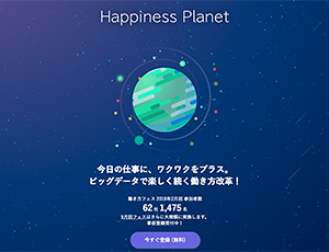 Happiness Planet