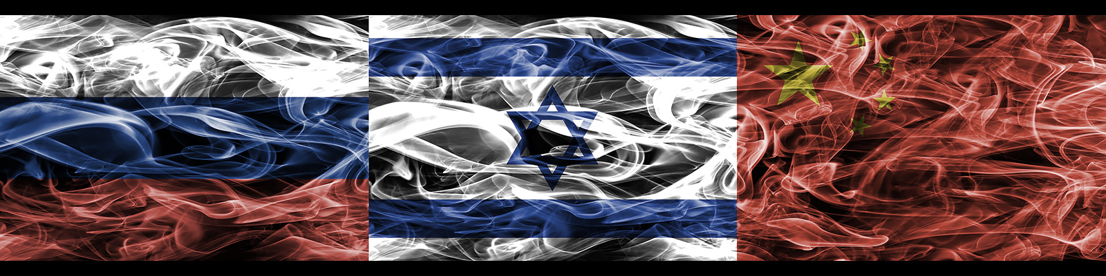 イスラエル　中国　ロシア　国旗　イメージ
