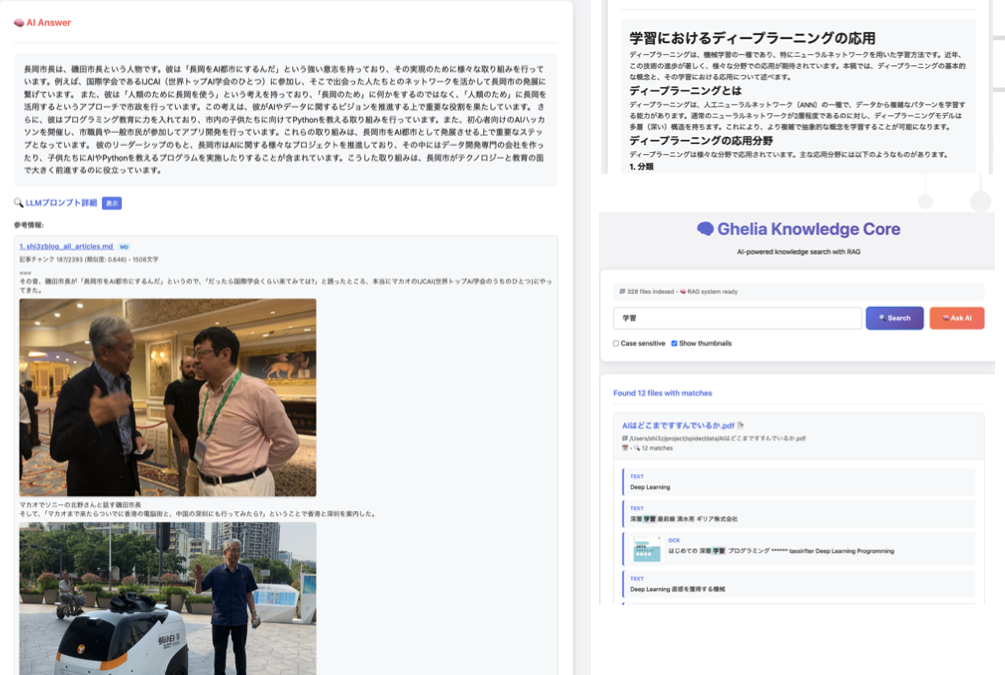 gpt-ossの利用価値