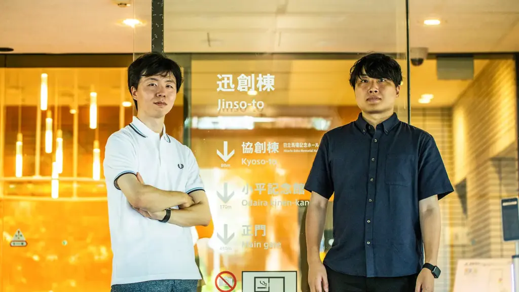 日立製作所 研究開発グループNext Researchデジタルオブザーバトリプロジェクト 研究員・松田知紘／水品圭汰