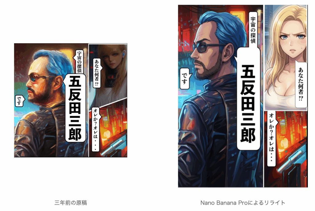 AIで変わるクリエイティブワークフロー/脚本からイメージボード作成まで自動化