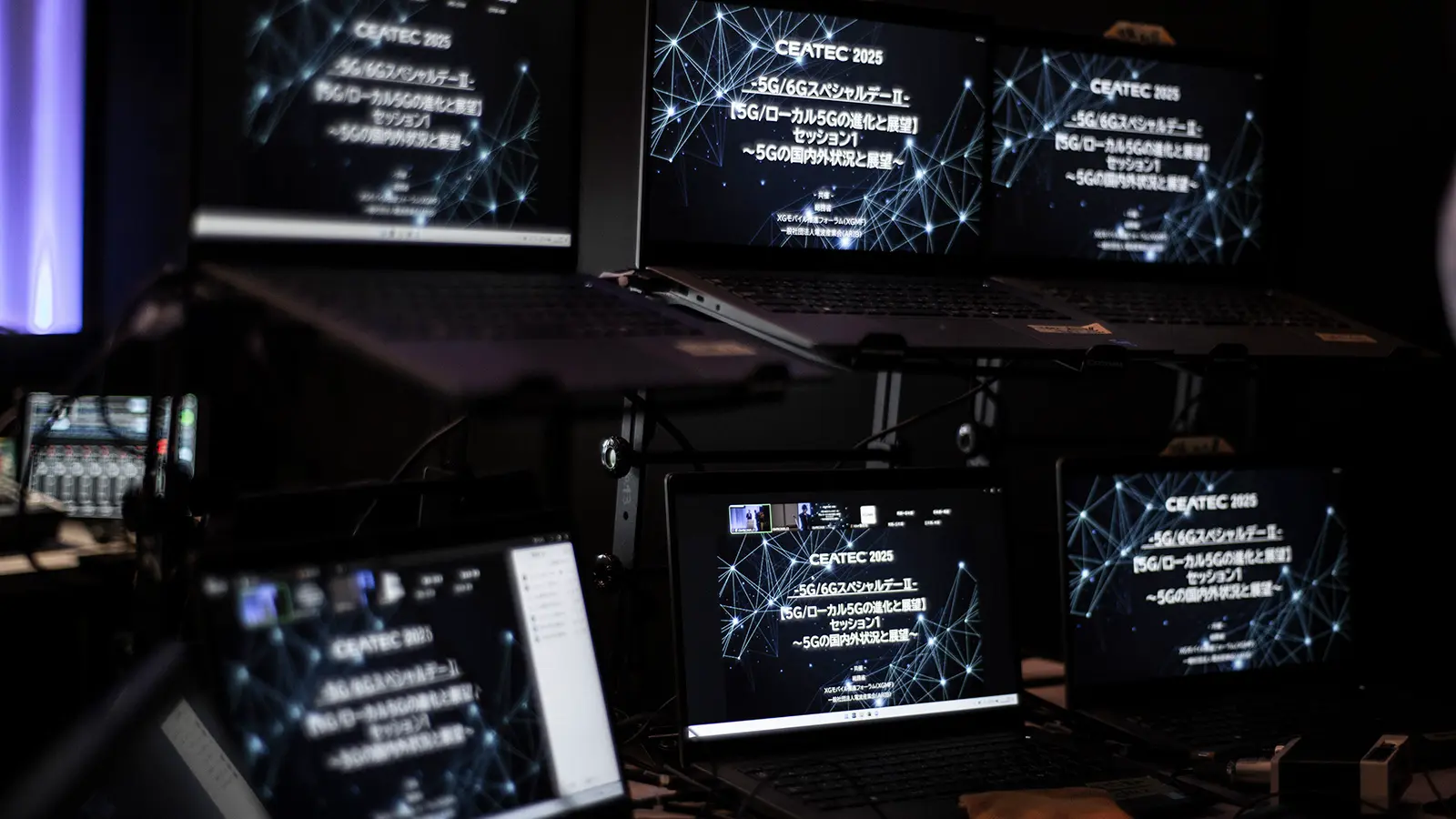 Photo Report on CEATEC2025<br />“5G/6G Special Day II”