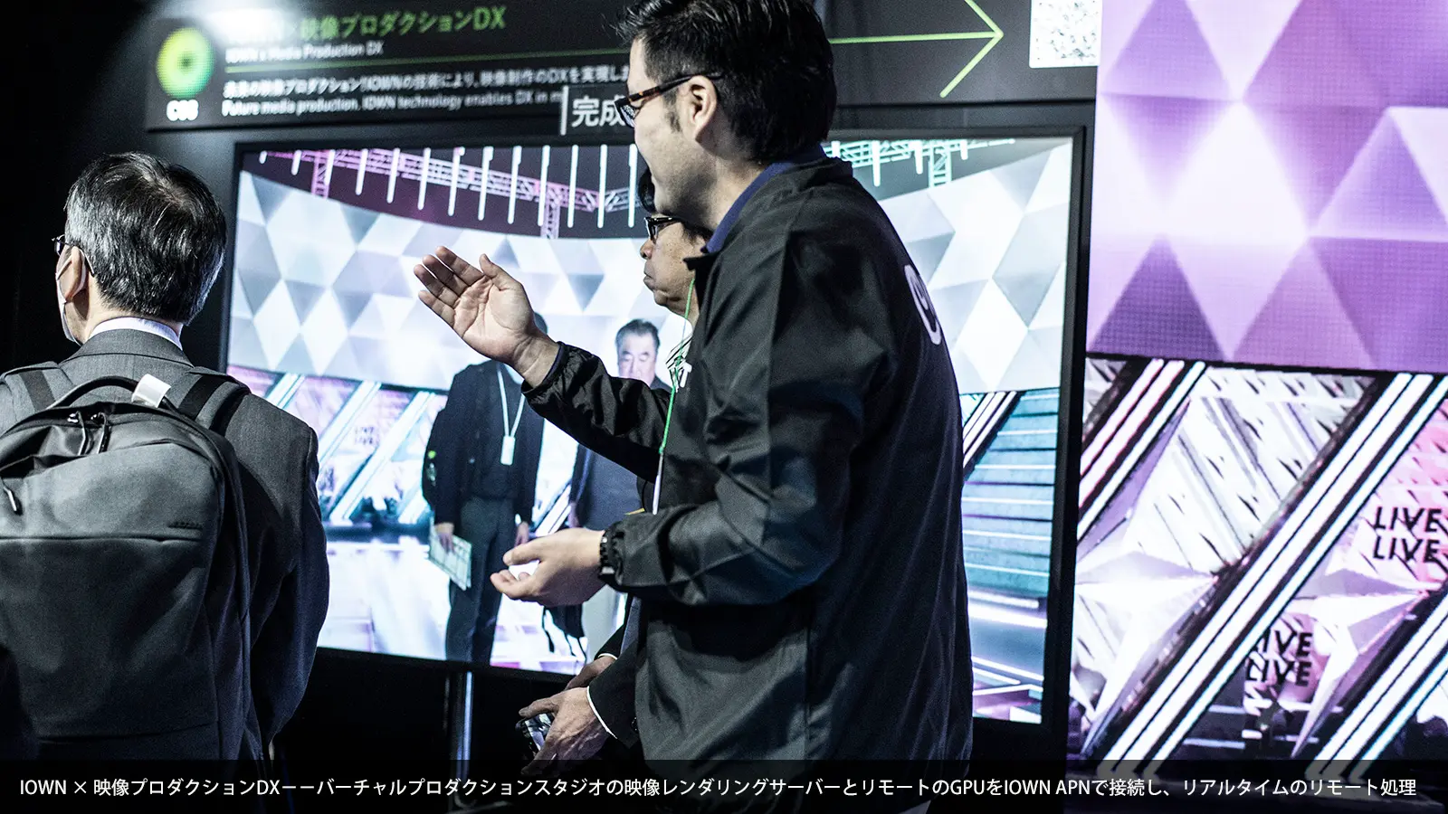 IOWN × 映像プロダクションDX−−バーチャルプロダクションスタジオの映像レンダリングサーバーとリモートのGPUをIOWN APNで接続し、リアルタイムのリモート処理