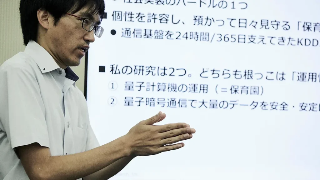 別府翔平(べっぷ しょうへい)KDDI総合研究所 量子基盤室 エキスパート